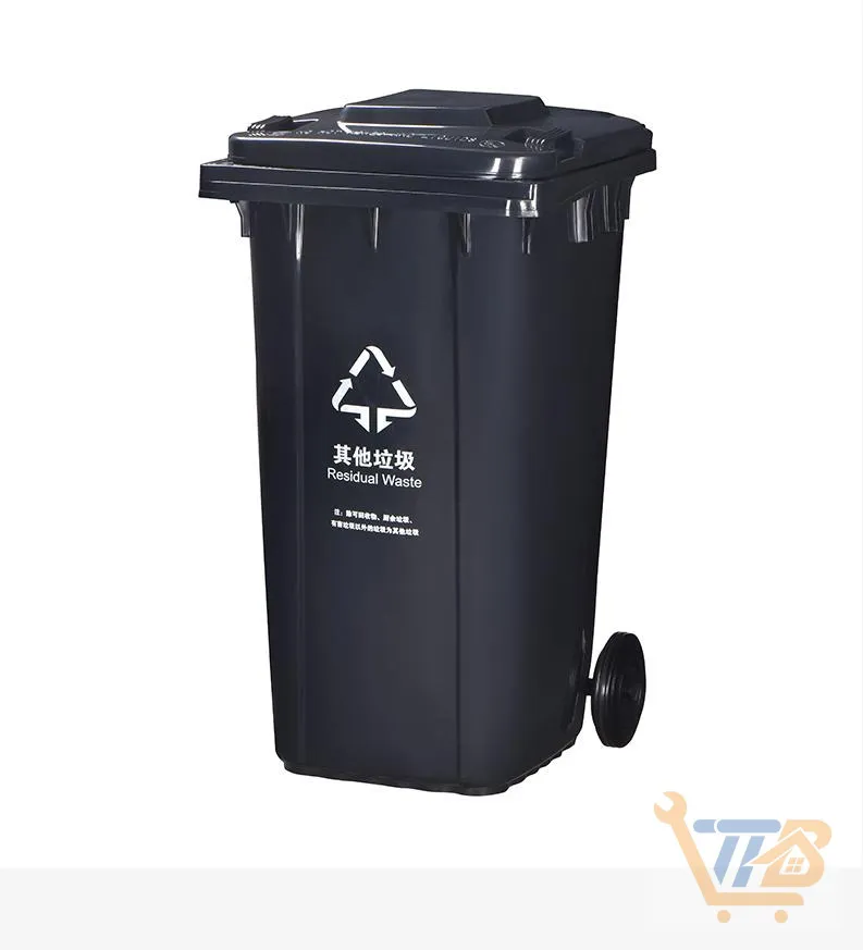 240L 市政垃圾桶 (帶腳踏) (不帶腳踏)