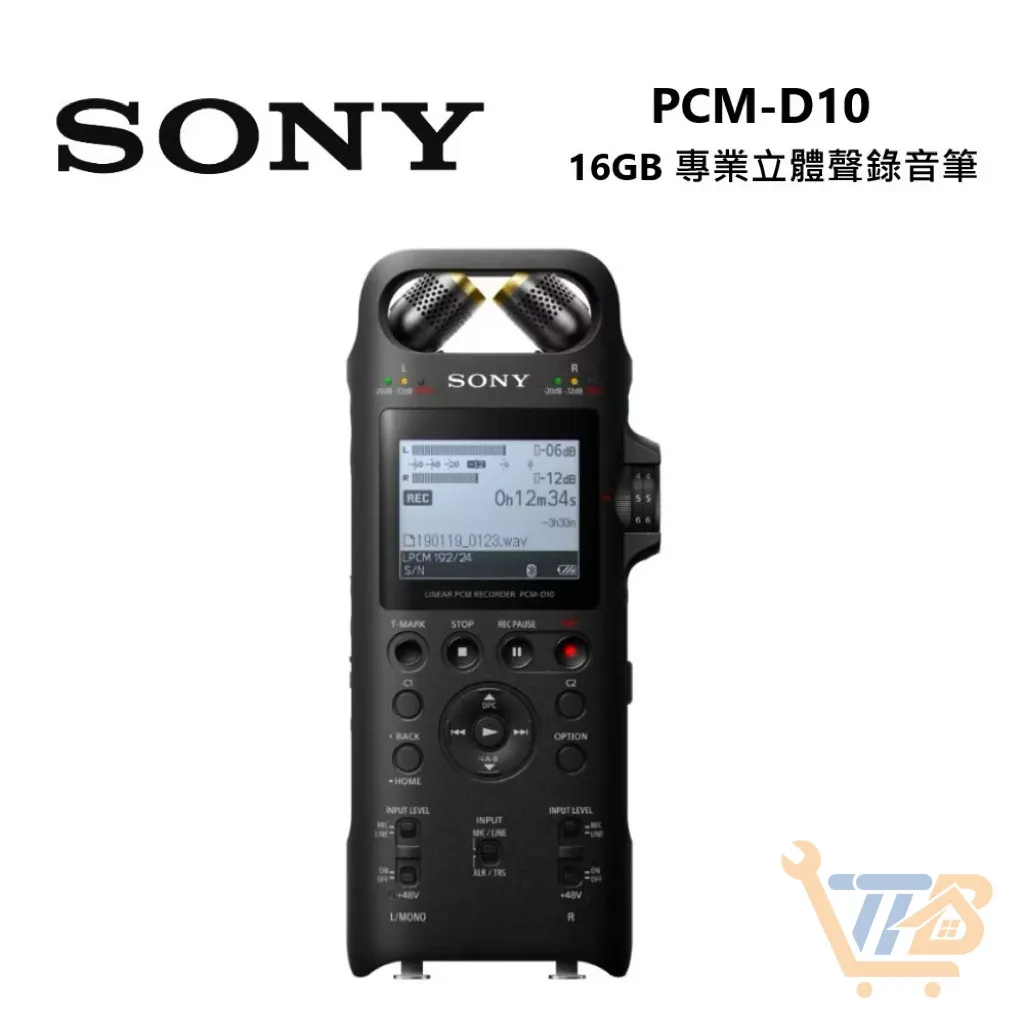 SONY PCM-D10 16GB 專業 高音質 立體聲 錄音筆