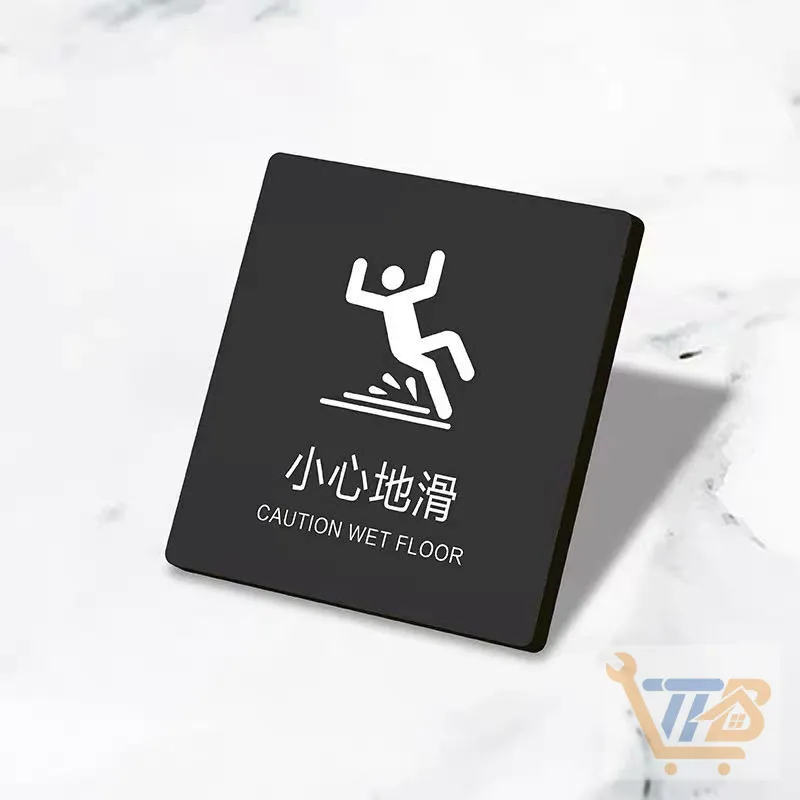 「小心地滑」告示牌