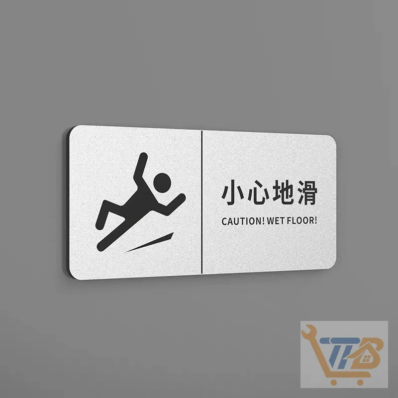 「小心地滑」告示牌